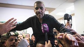 צילום: פלאש 90